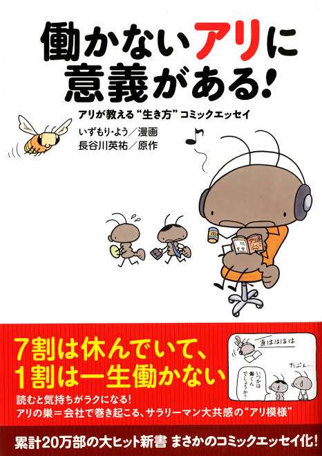 「今朝1人解雇した」「やる気のない人間が1人いるだけで組織は腐る」　IT企業社長が物議ツイート→「感情的だった」謝罪・撤回