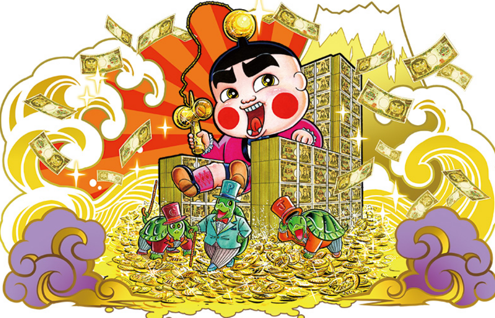 お小遣いいくらですか?