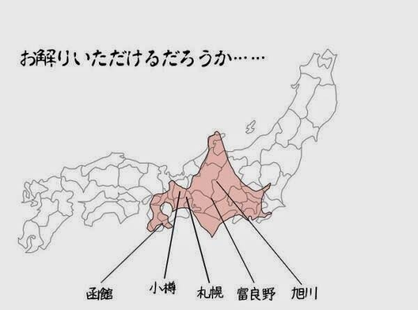 北海道民の本音