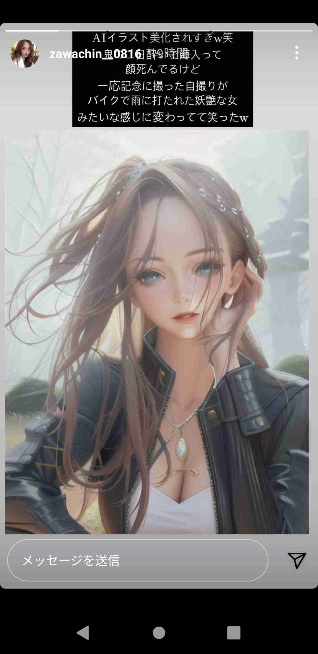 ざわちん、イケメン夫を顔出し！ゲームで知り合ったeスポーツ上級者…2年前クリスマスイブに結婚