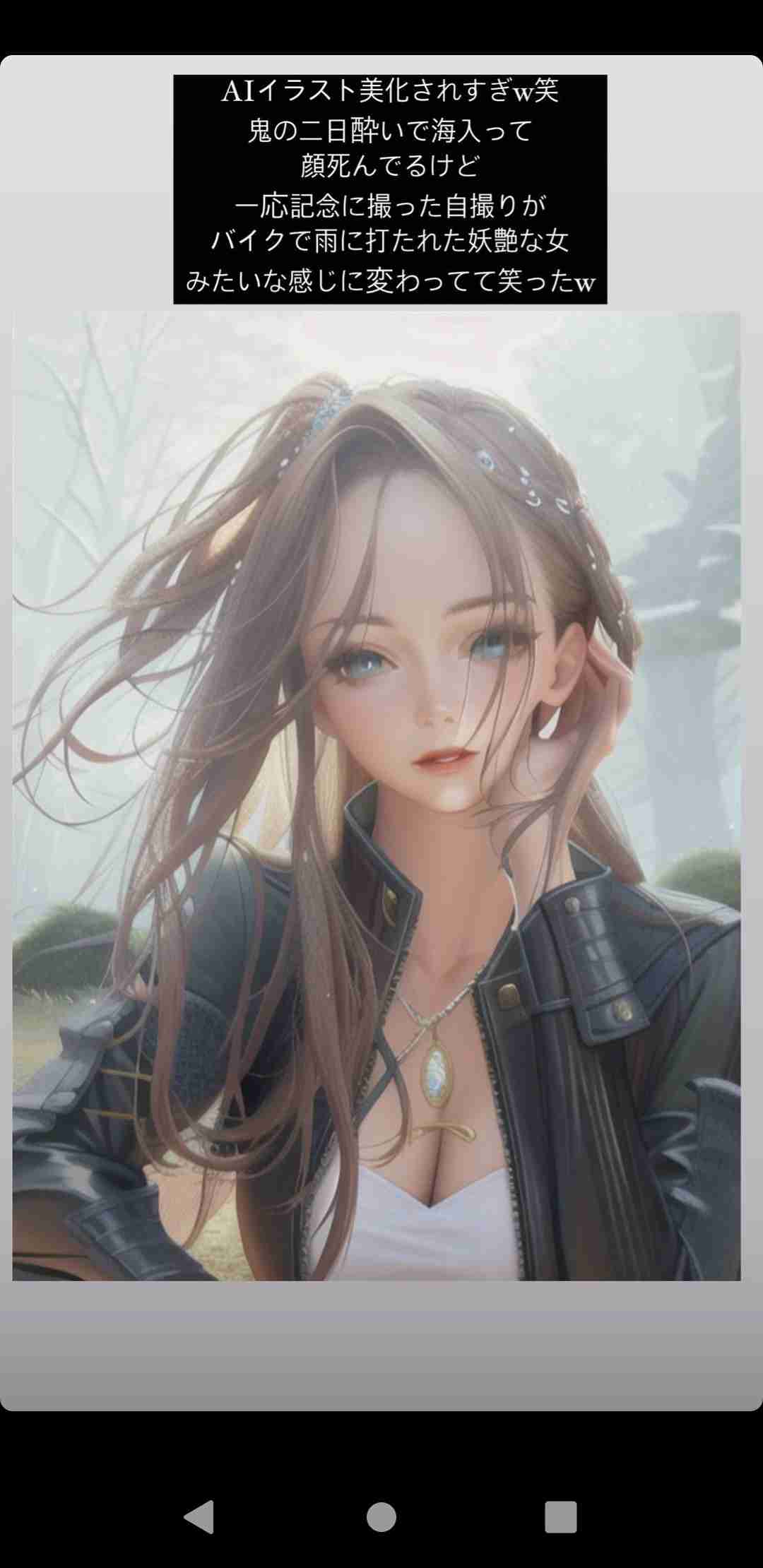 ざわちん、イケメン夫を顔出し！ゲームで知り合ったeスポーツ上級者…2年前クリスマスイブに結婚