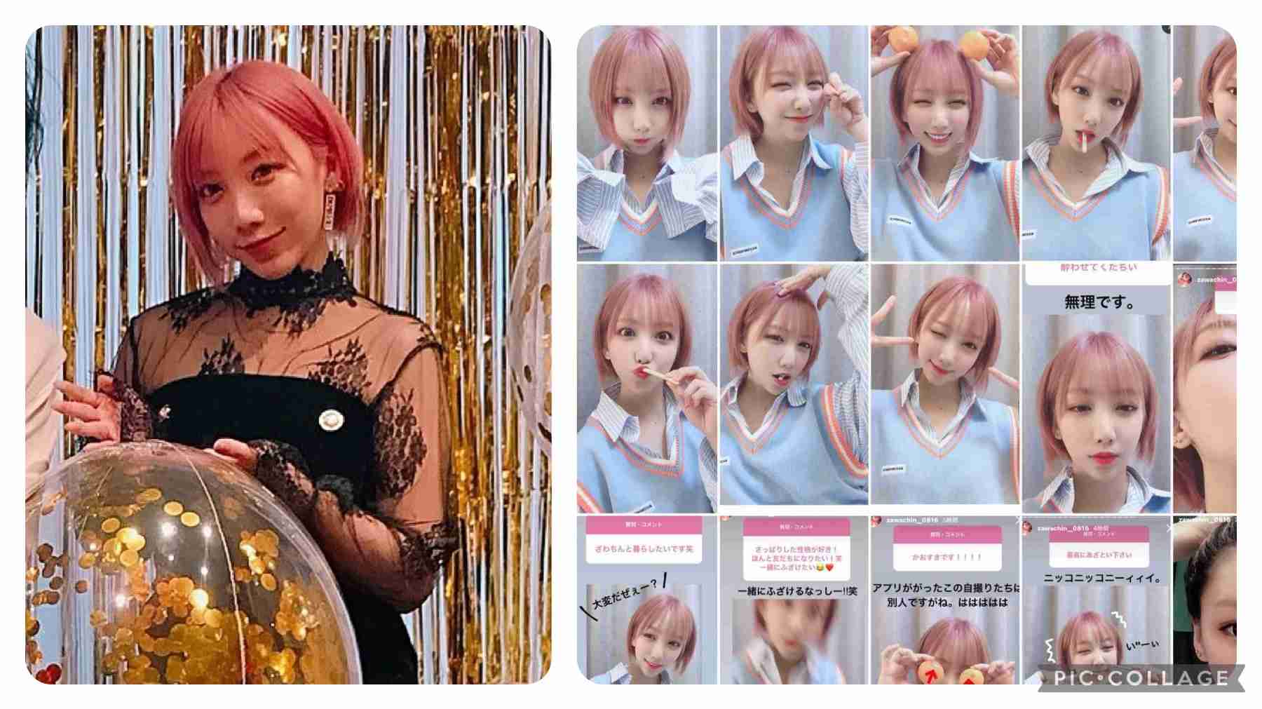 ざわちん、イケメン夫を顔出し！ゲームで知り合ったeスポーツ上級者…2年前クリスマスイブに結婚
