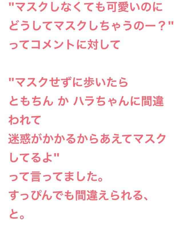 ざわちん、イケメン夫を顔出し！ゲームで知り合ったeスポーツ上級者…2年前クリスマスイブに結婚