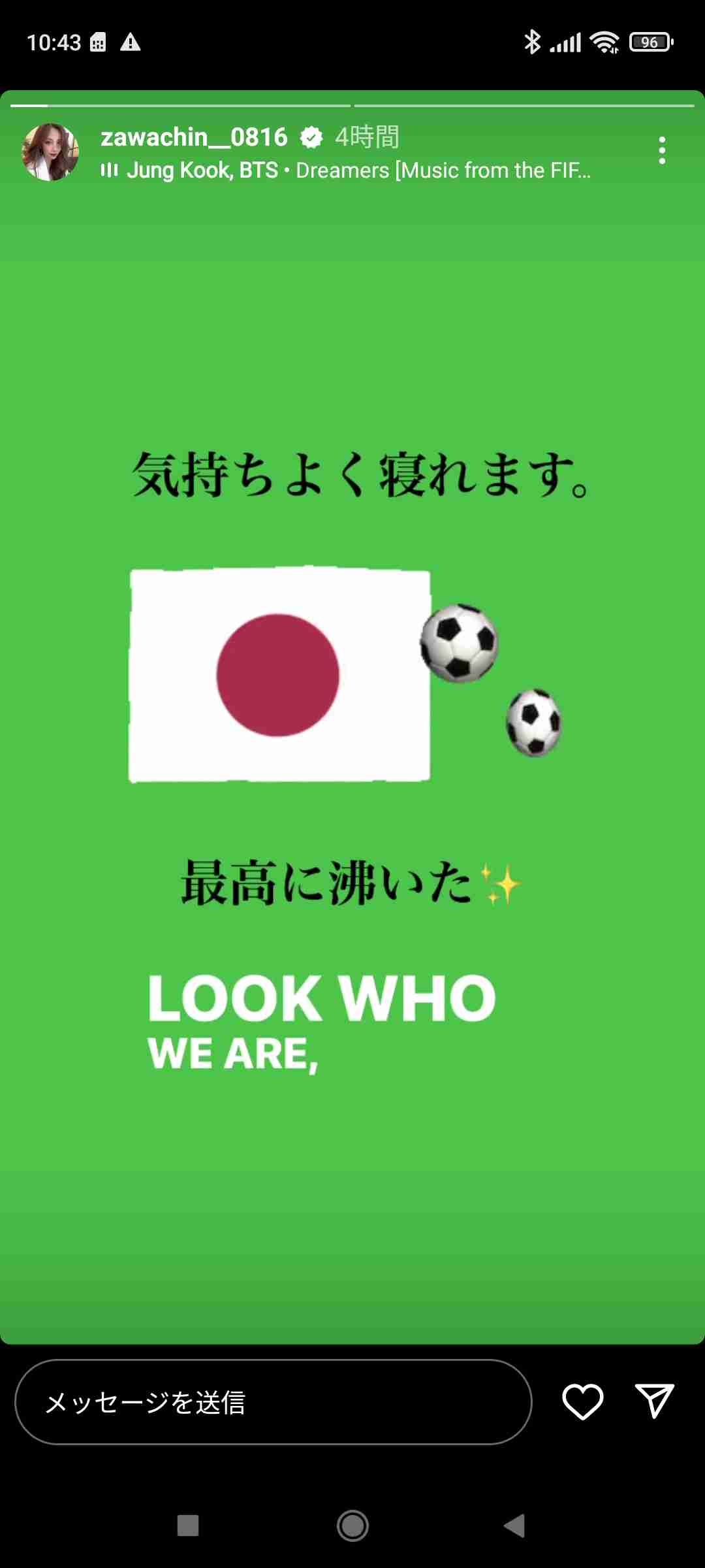 ざわちん、イケメン夫を顔出し！ゲームで知り合ったeスポーツ上級者…2年前クリスマスイブに結婚