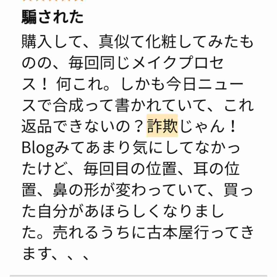 ざわちん、イケメン夫を顔出し！ゲームで知り合ったeスポーツ上級者…2年前クリスマスイブに結婚