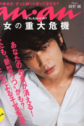 【ネタ】あなたの風邪はどこから?という質問に答えてそうな画像