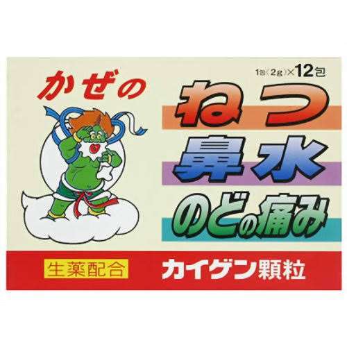 【ネタ】あなたの風邪はどこから?という質問に答えてそうな画像