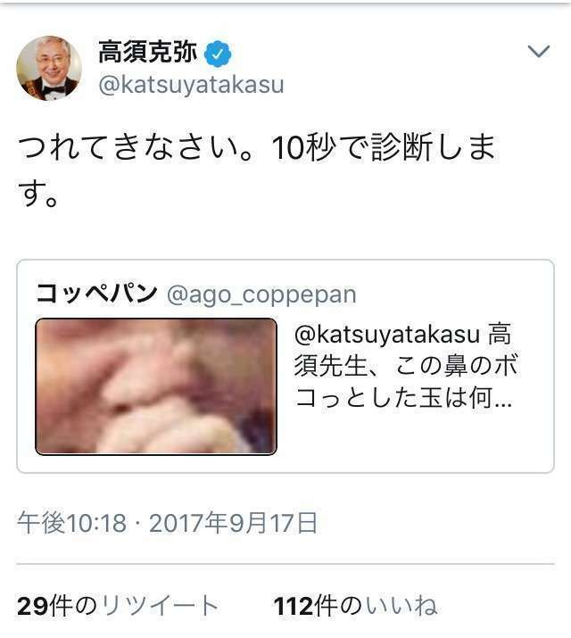 【ネタ】あなたの風邪はどこから?という質問に答えてそうな画像