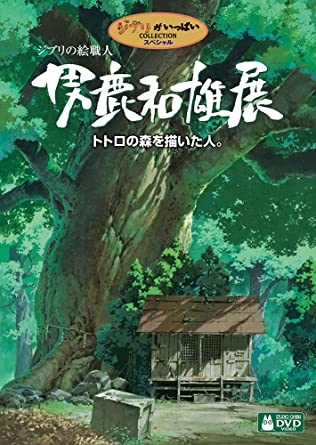 宮崎アニメが日本のアニメ界に与えた影響は?