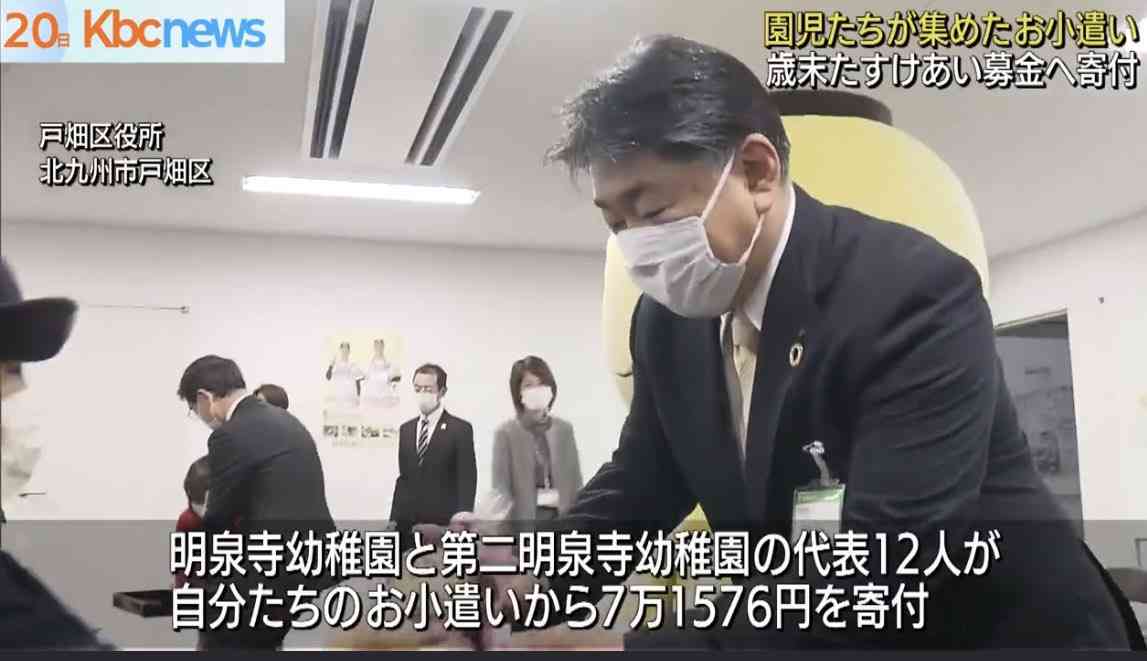 「子どものために使って」レジ袋で1千万円寄付　79歳男性が市役所に 兵庫