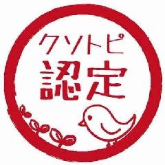 小島瑠璃子、小麦色の美ヒップに釘付け ラスト写真集バックカバー公開