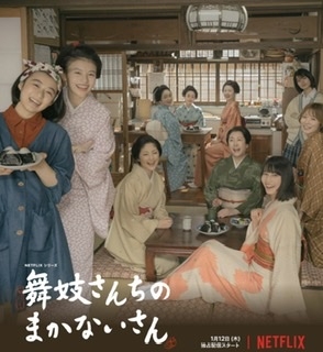 元舞妓が人身売買、未成年飲酒を告発してから6カ月…支援財団は「そんな行為は一切なかった」と全否定