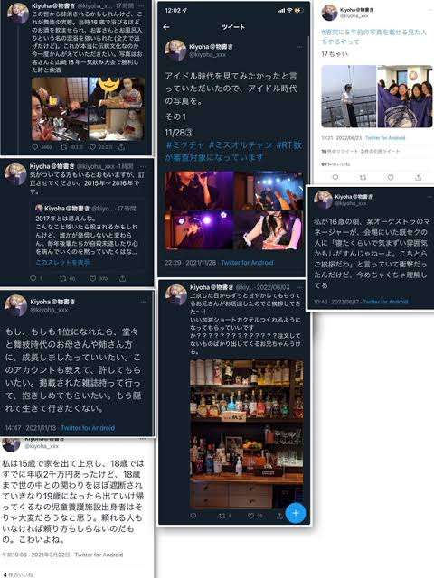 元舞妓が人身売買、未成年飲酒を告発してから6カ月…支援財団は「そんな行為は一切なかった」と全否定