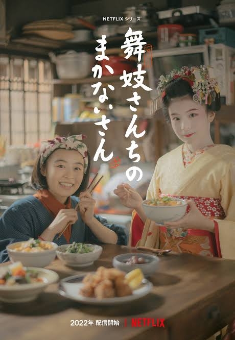 元舞妓が人身売買、未成年飲酒を告発してから6カ月…支援財団は「そんな行為は一切なかった」と全否定