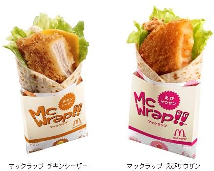 マクドナルドの昔のメニューを語りたい
