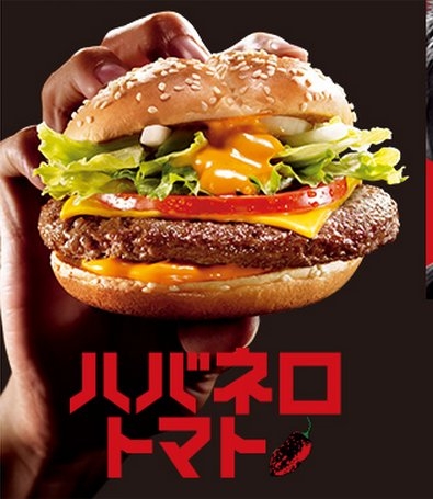 マクドナルドの昔のメニューを語りたい