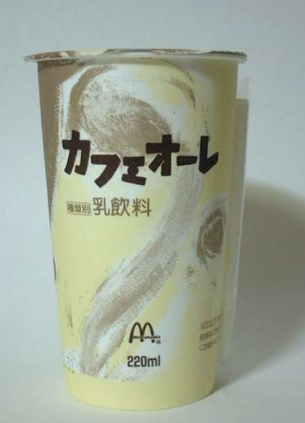 マクドナルドの昔のメニューを語りたい