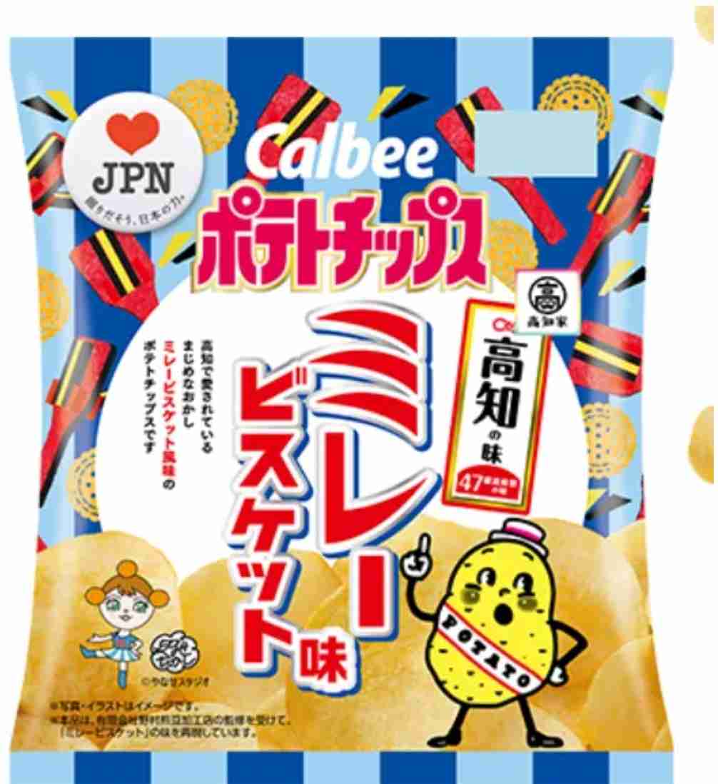 【絶対体に悪い!!】わかっているのに辞められない禁断メニュー【対策も求む】