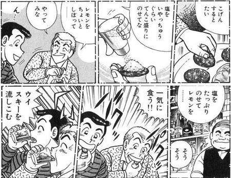 【絶対体に悪い!!】わかっているのに辞められない禁断メニュー【対策も求む】