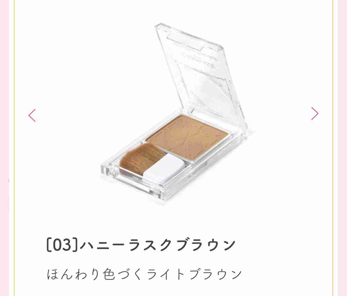 探している理想のコスメを書くと誰かが教えてくれるトピpart.6