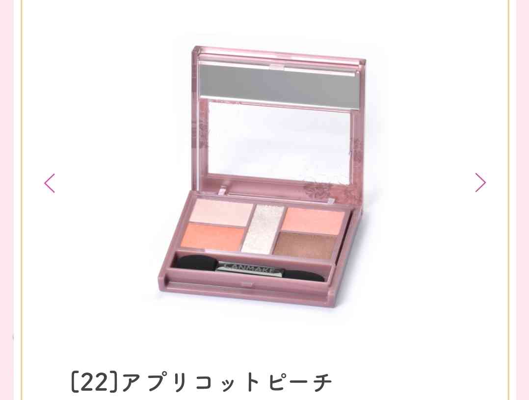 探している理想のコスメを書くと誰かが教えてくれるトピpart.6