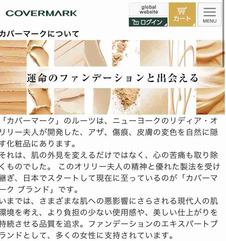 探している理想のコスメを書くと誰かが教えてくれるトピpart.6