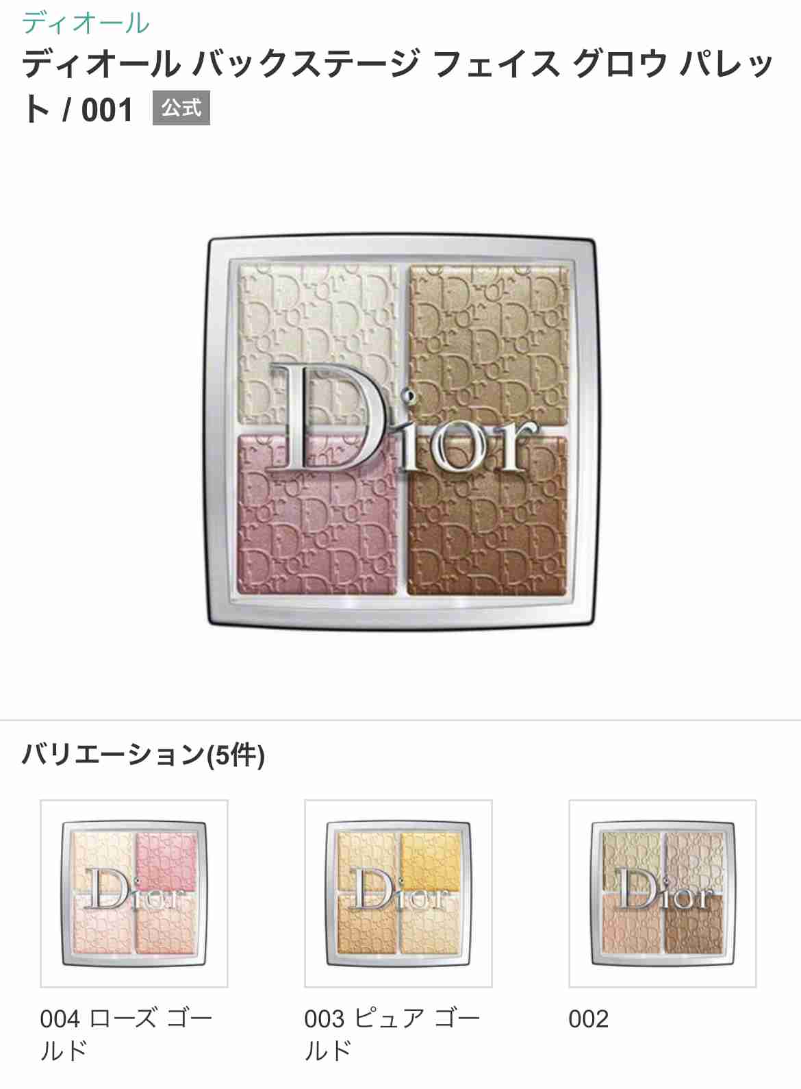 探している理想のコスメを書くと誰かが教えてくれるトピpart.6