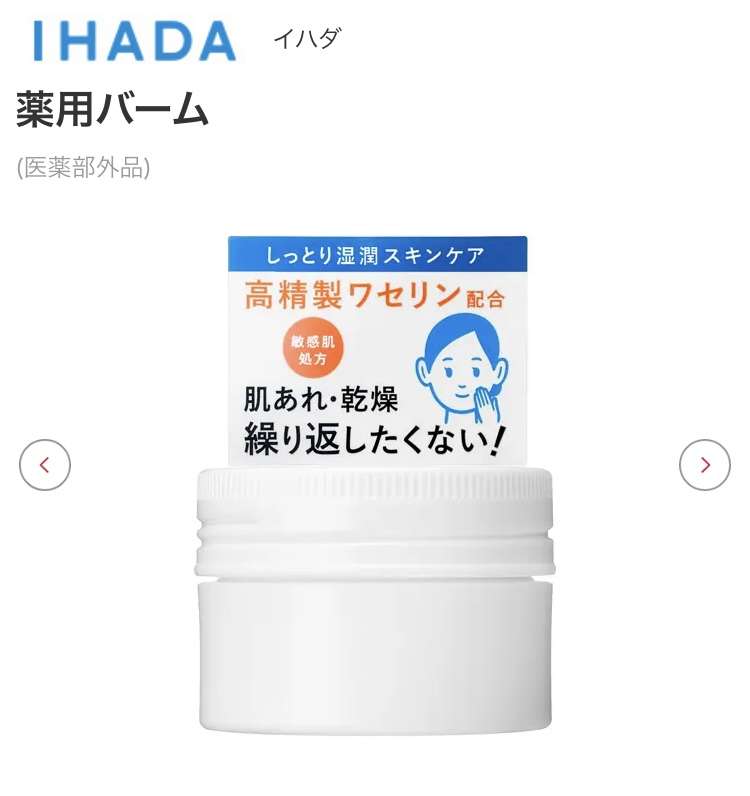 探している理想のコスメを書くと誰かが教えてくれるトピpart.6