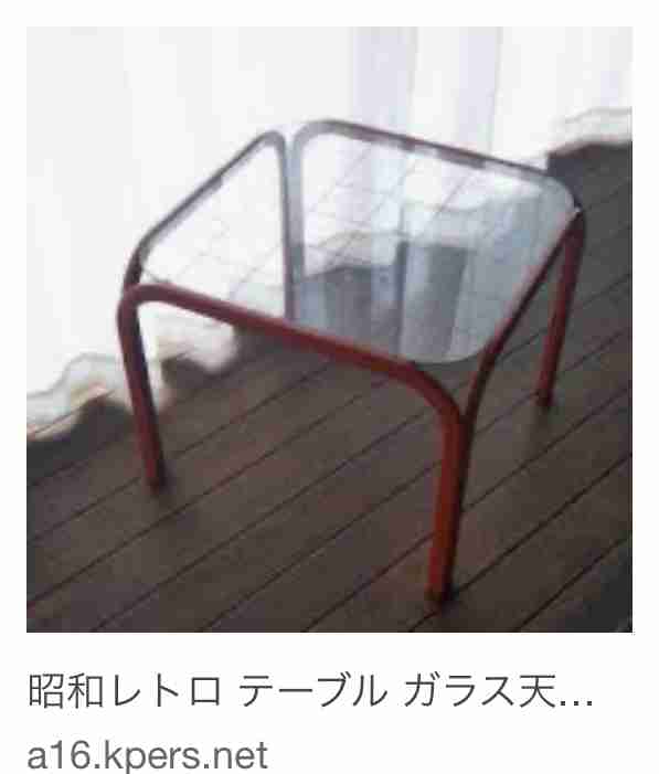昔やっていたダサいインテリアPart5