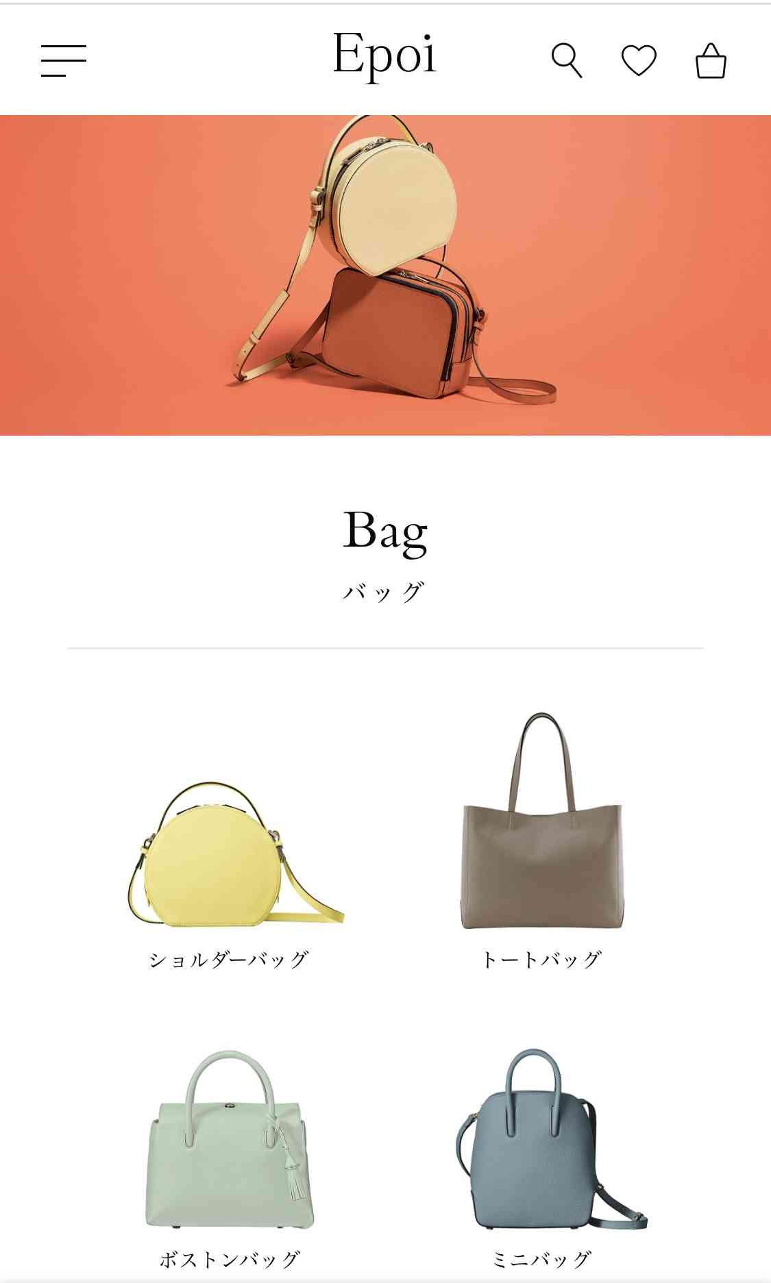 お手頃な本革バッグ