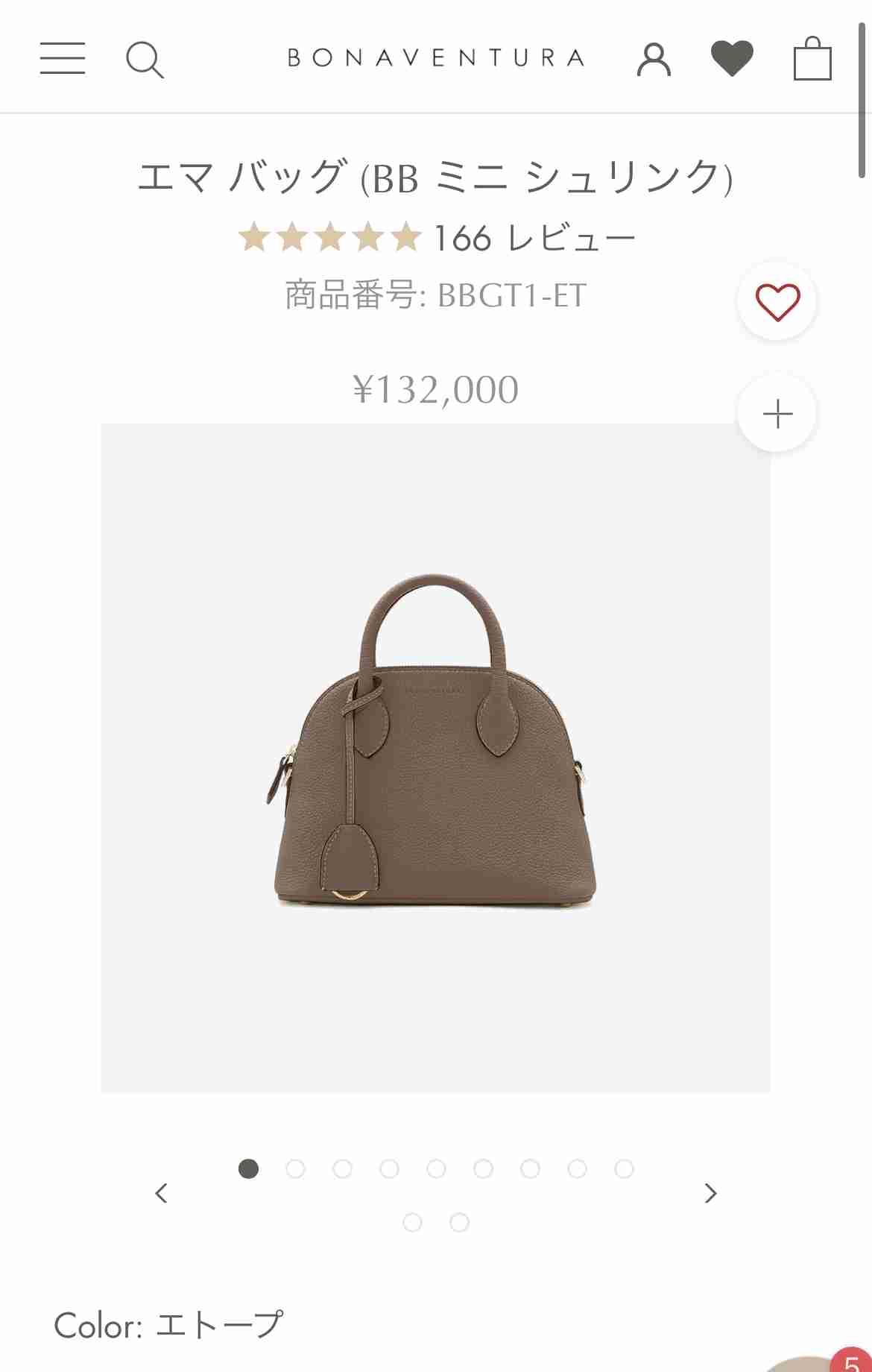 お手頃な本革バッグ