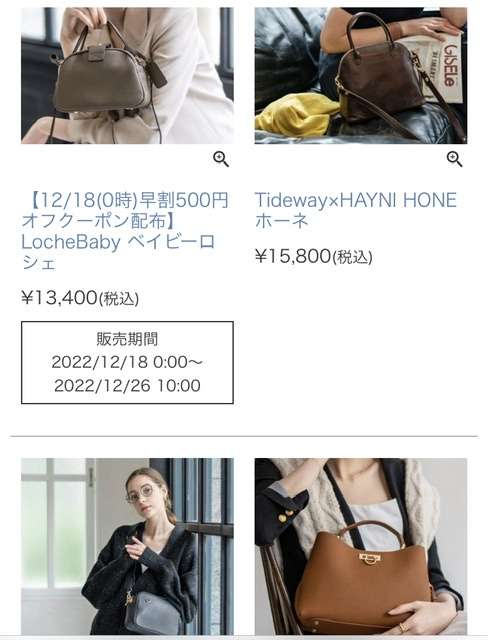 お手頃な本革バッグ