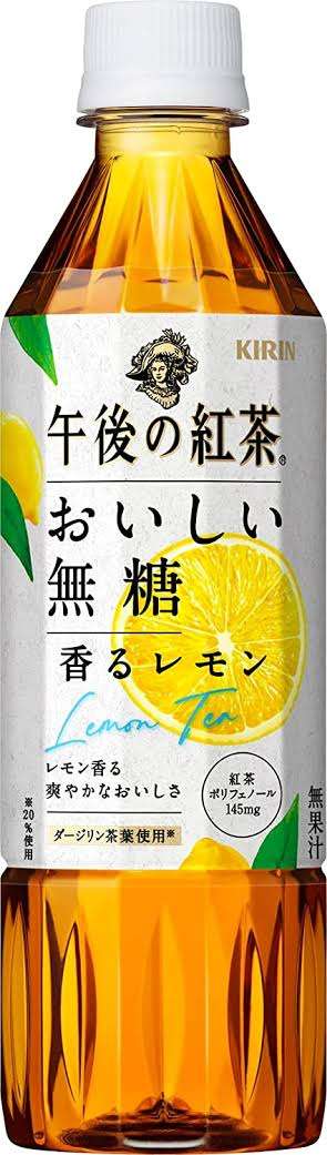 リピートしてるペットボトル飲料