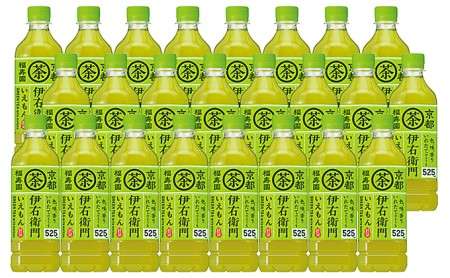 リピートしてるペットボトル飲料