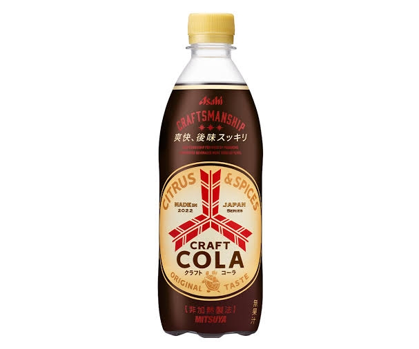 リピートしてるペットボトル飲料