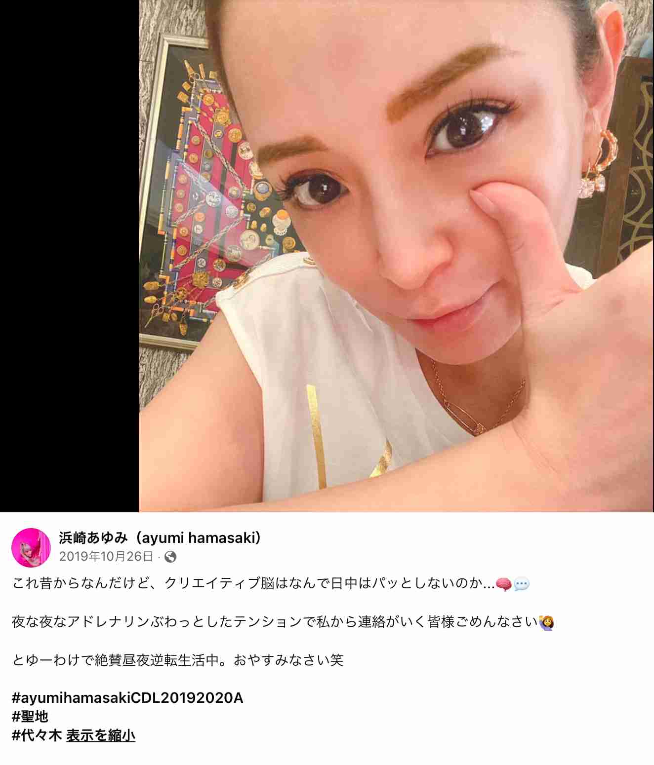 浜崎あゆみ×小室哲哉が新曲「MASK」でタッグ、作曲＆編曲は12年ぶり