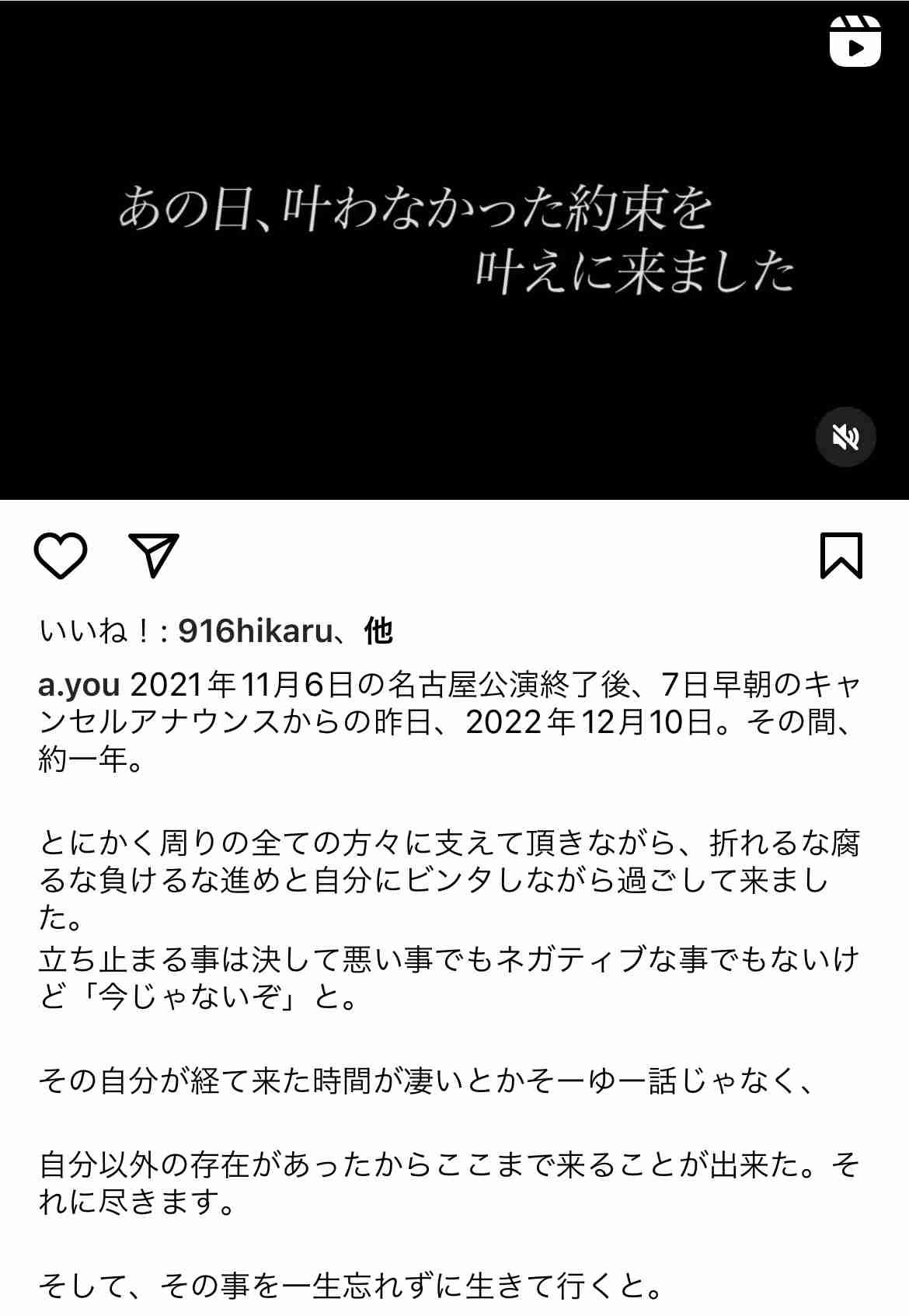 浜崎あゆみ×小室哲哉が新曲「MASK」でタッグ、作曲＆編曲は12年ぶり