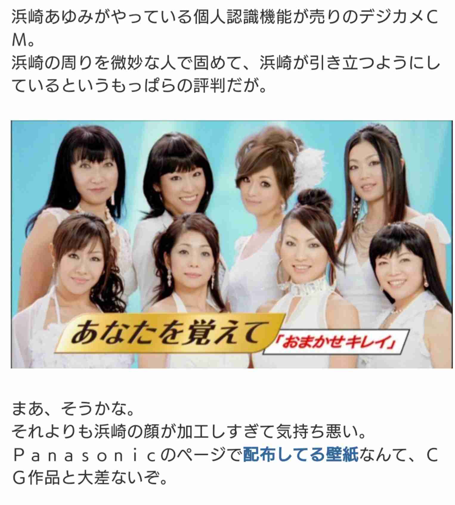 浜崎あゆみ×小室哲哉が新曲「MASK」でタッグ、作曲＆編曲は12年ぶり