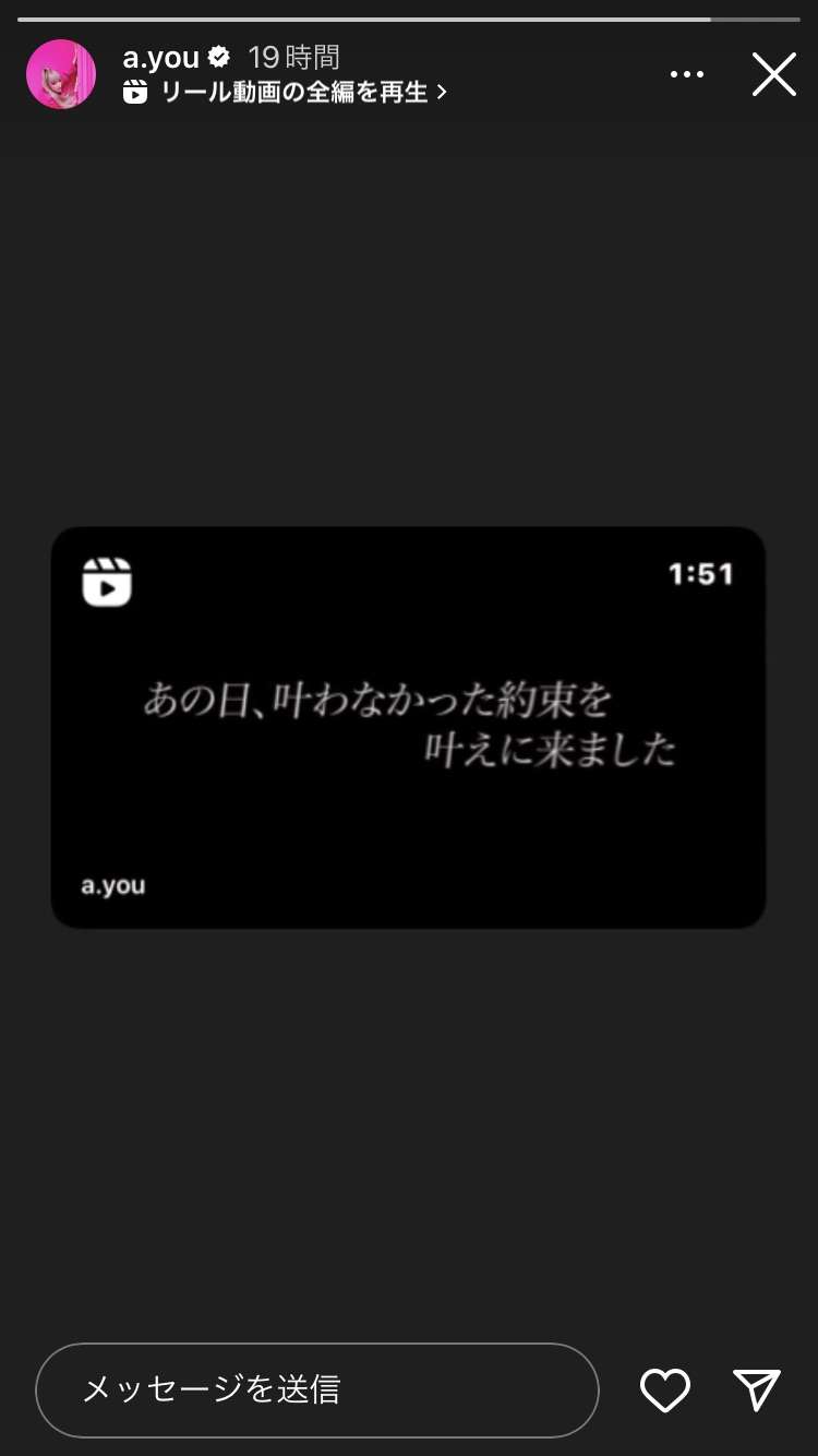 浜崎あゆみ×小室哲哉が新曲「MASK」でタッグ、作曲＆編曲は12年ぶり