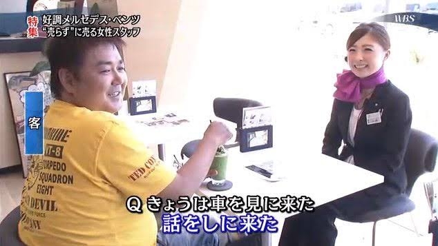 好きな販売員と店外で会いたくて理不尽クレーム　華やかな「アパレル」のカスハラ