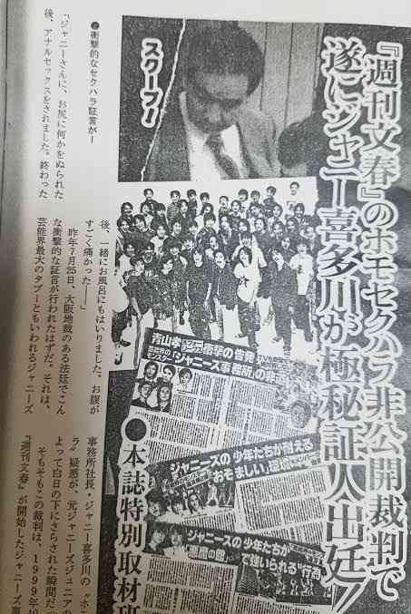 ジャニーズ　コロナ医療従事者への支援総額11億超　堂本剛LINEスタンプ販売収益662万円寄付