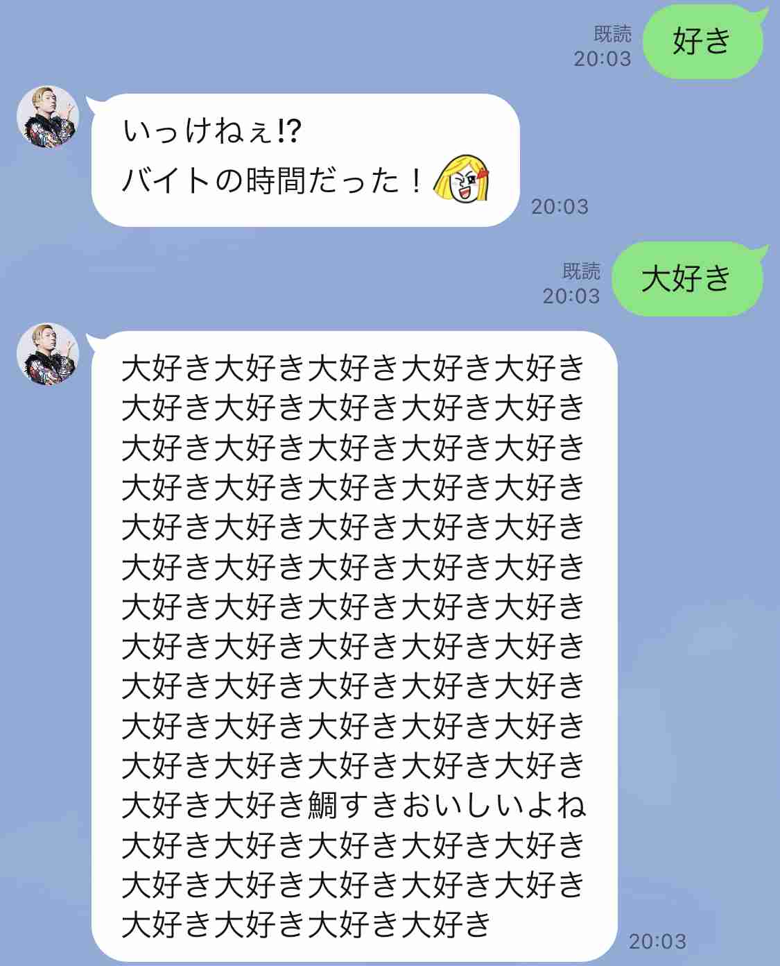 ジャニーズ　コロナ医療従事者への支援総額11億超　堂本剛LINEスタンプ販売収益662万円寄付