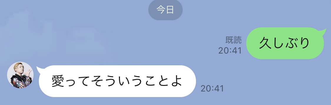 ジャニーズ　コロナ医療従事者への支援総額11億超　堂本剛LINEスタンプ販売収益662万円寄付