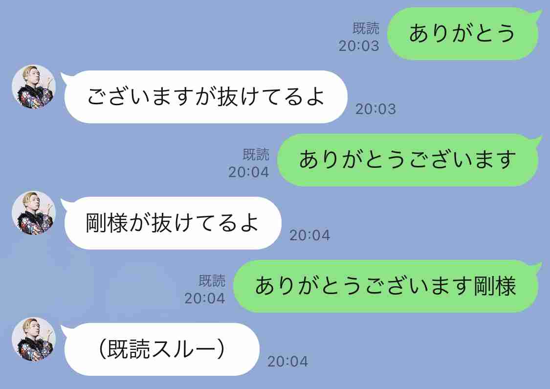 ジャニーズ　コロナ医療従事者への支援総額11億超　堂本剛LINEスタンプ販売収益662万円寄付