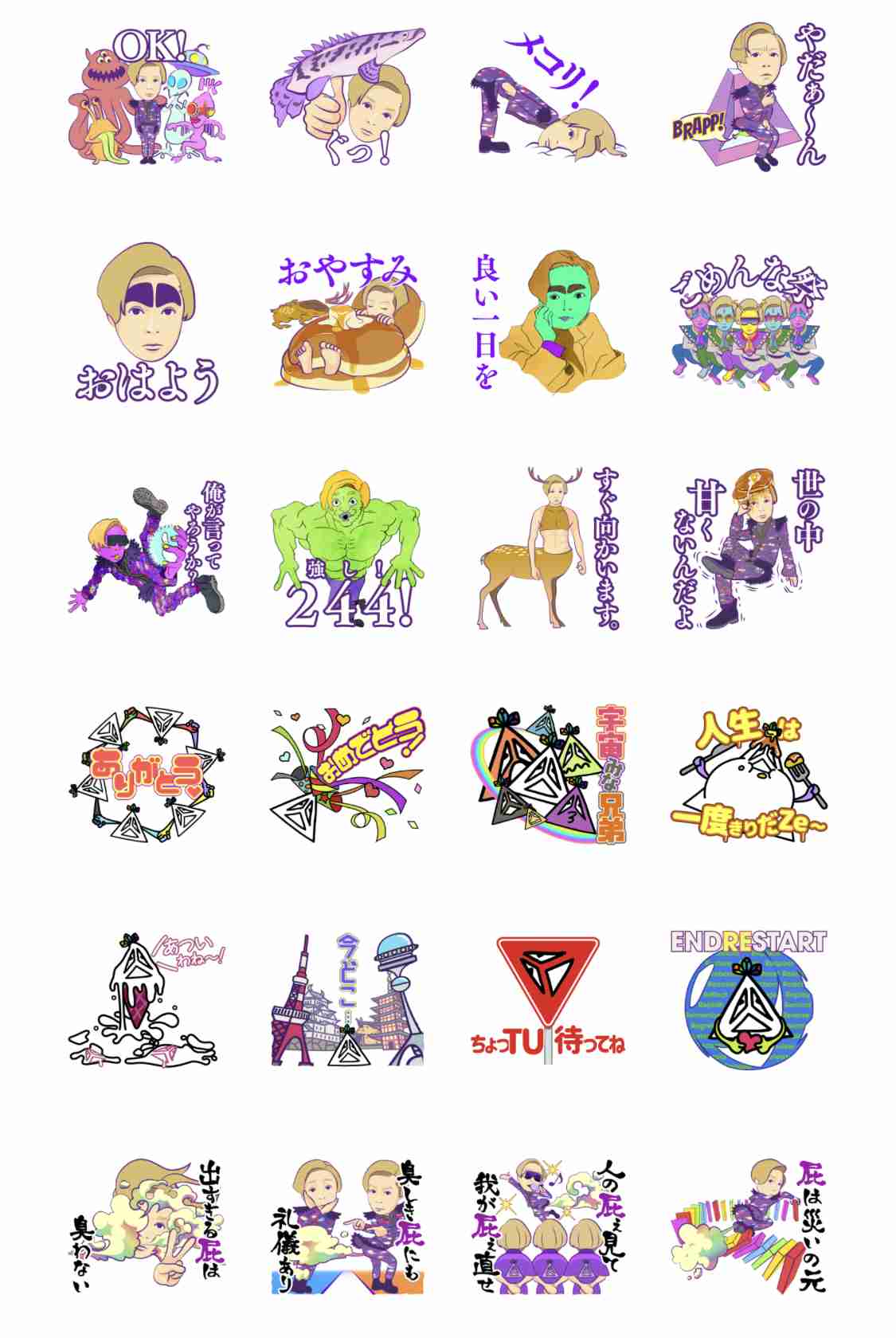ジャニーズ　コロナ医療従事者への支援総額11億超　堂本剛LINEスタンプ販売収益662万円寄付