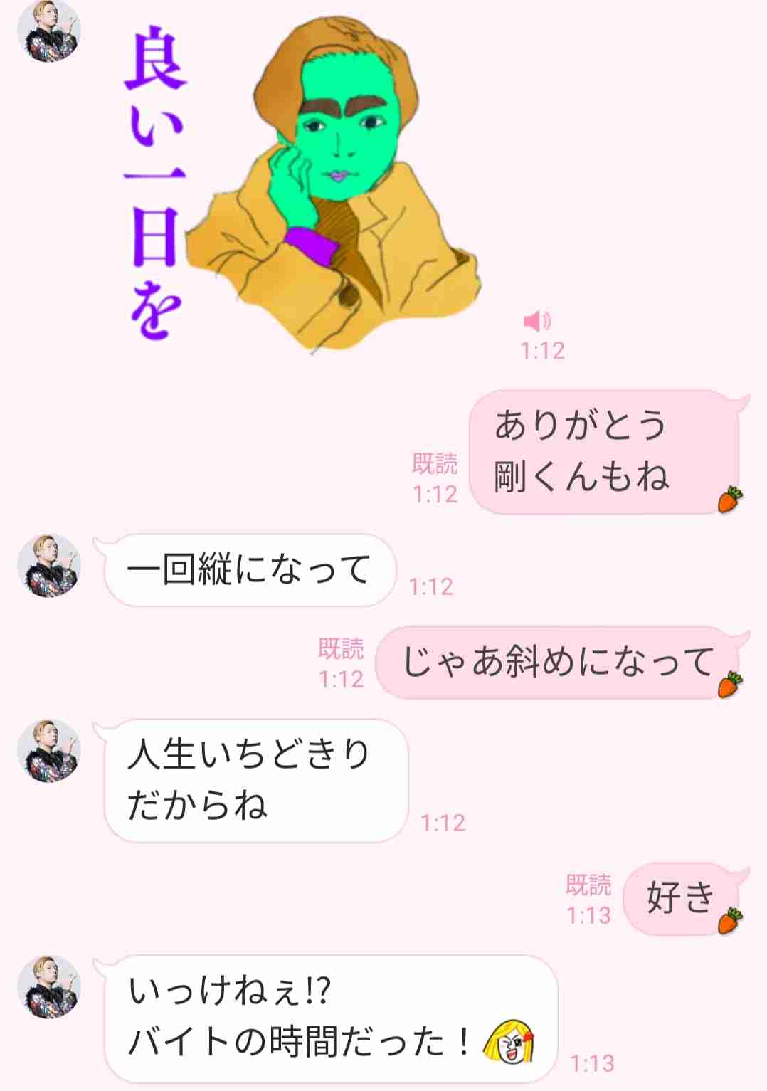 ジャニーズ　コロナ医療従事者への支援総額11億超　堂本剛LINEスタンプ販売収益662万円寄付
