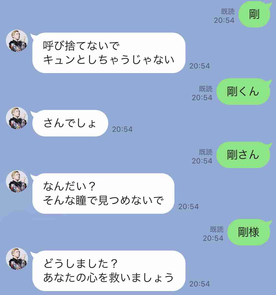 ジャニーズ　コロナ医療従事者への支援総額11億超　堂本剛LINEスタンプ販売収益662万円寄付