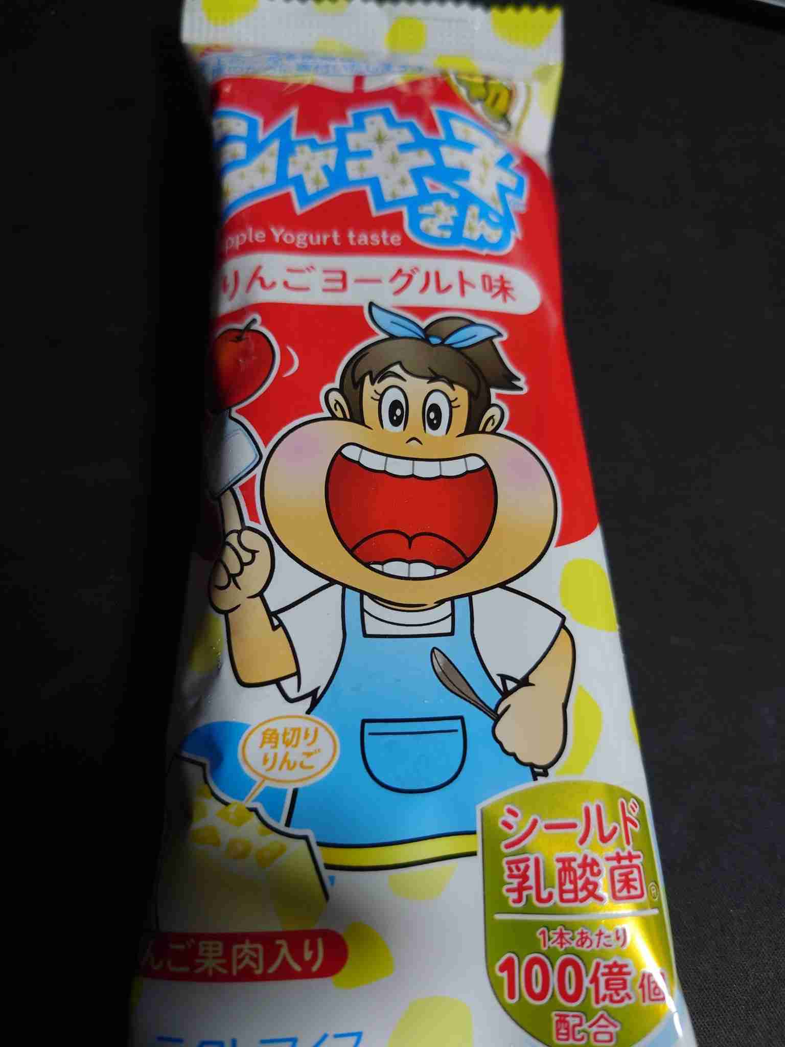 “ガリガリ君のいとこ”の「伝説の商品」今年も