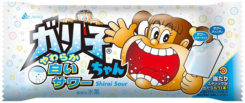 “ガリガリ君のいとこ”の「伝説の商品」今年も