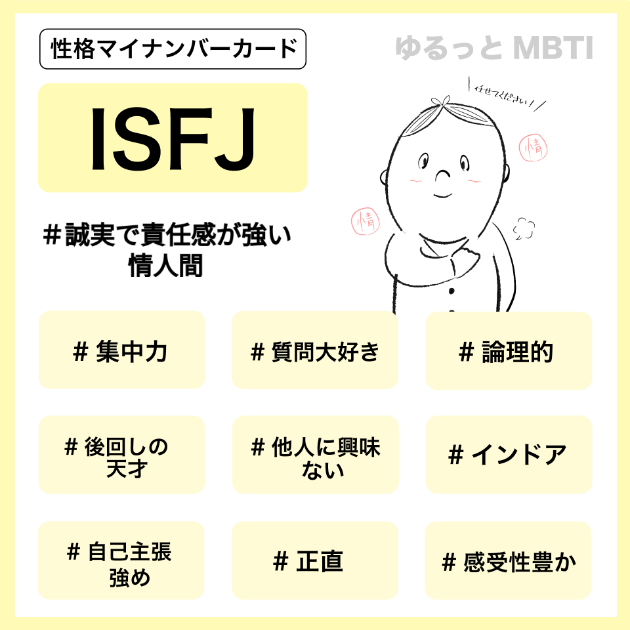 山羊座さん召集です。part21